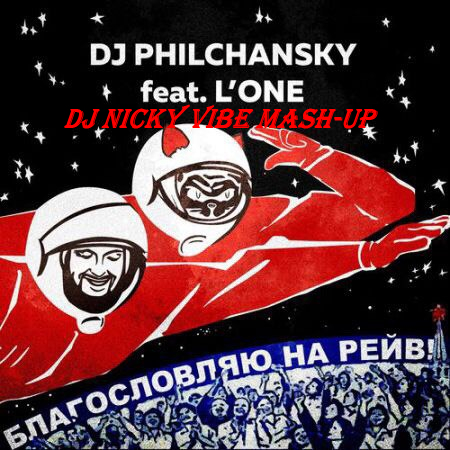DJ Philchansky & L'One vs. Pitbull feat. Florida vs. Viduta -    (DJ Nicky Vibe Mash Up) [2015]
