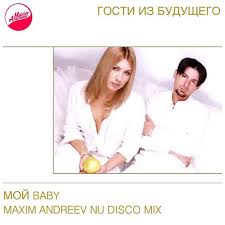    -  Baby (Maxim Andreev Nu Disco Mix) [2015]
