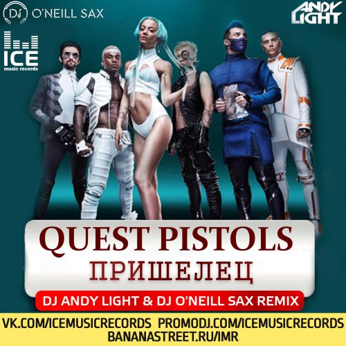 Quest Pistols Show -  (Dj Andy Light feat Dj O'Neill Sax Radio Edit).mp3