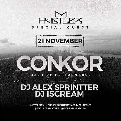 DJ Alex Sprintter & DJ I Scream - Concor Mash-Up Performance #1 [2015]