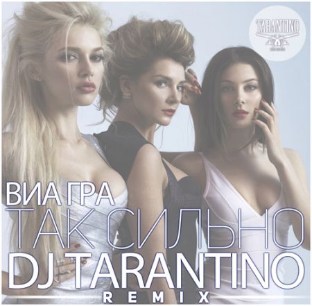   -   (DJ Tarantino Radio Remix).mp3