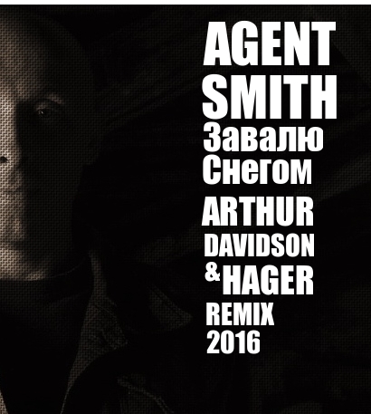 Agent Smith -   (Arthur Davidson & Hager Remix) [2015]