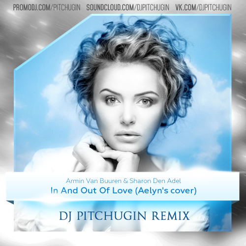 Armin Van Buuren & Sharon Den Adel - In And Out Of Love (DJ Pitchugin Radio)
