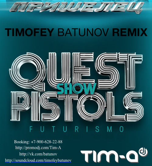 Quest Pistols Show -  (The Alien) (DJ Tim-A Remix) [2015]