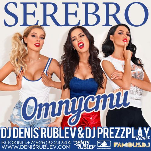 Serebro -  (Dj Denis Rublev & Dj Prezzplay Remix).mp3