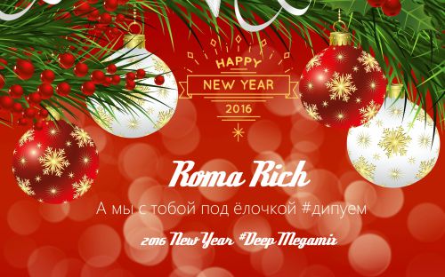 Roma Rich -       # (2016 New Year #Deep Megamix) [2015]