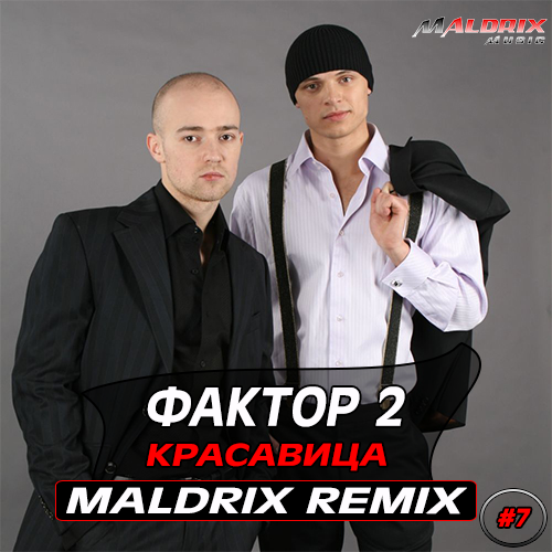  2 -  (Maldrix Remix).mp3