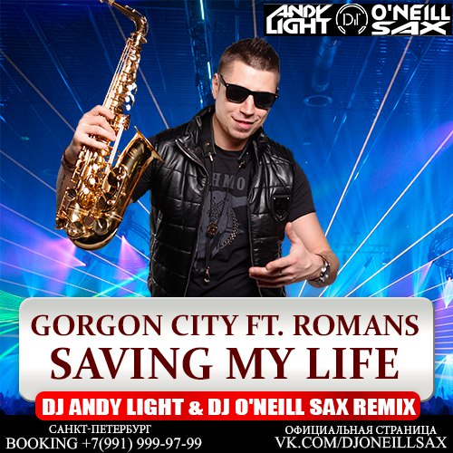 Gorgon City ft. Romans  Saving My Life (Dj Andy Light & Dj O'Neill Sax Radio mix) [2016]