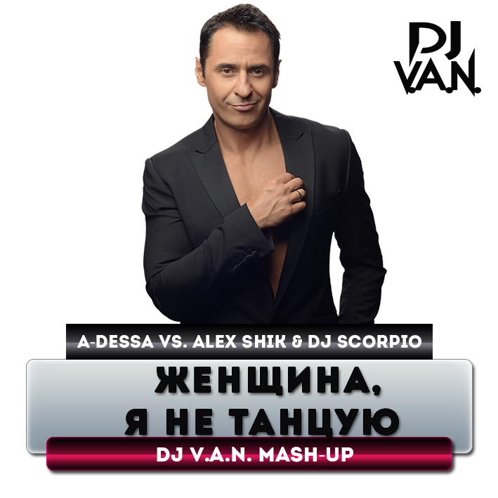 A-Dessa vs. Alex Shik & Dj Scorpio - ,    (DJ V.A.N. Mash-Up).mp3