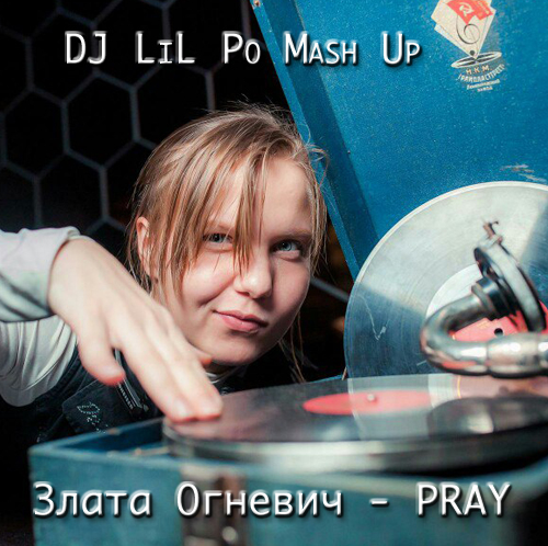   vs. Zak & Fire Flame - Pray (DJ Lil Po Mash up) [2016]