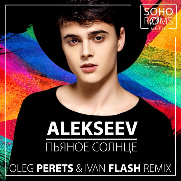 Alekseev -   (Oleg Perets & Ivan Flash Remix) [2016]