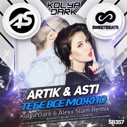 Artik Feat. Asti -    (Kolya Dark & Alexx Slam Remix).mp3