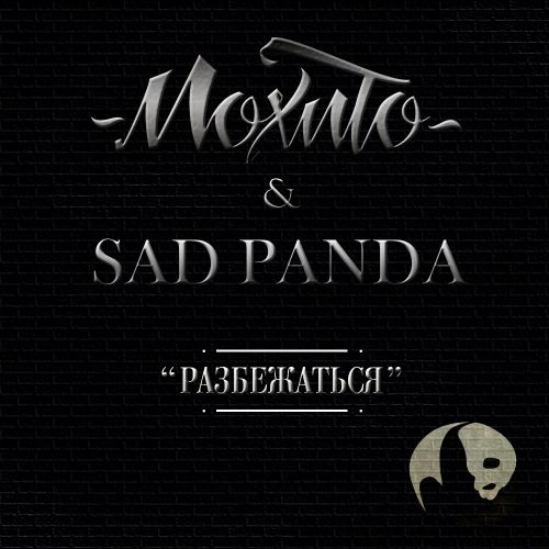  & Sad Panda -  (Original Mix).mp3