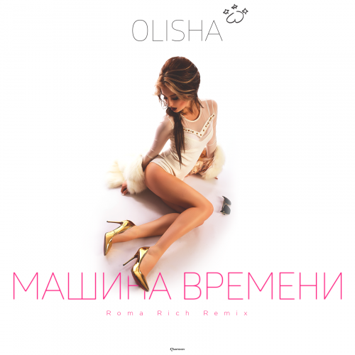 OLISHA -   (Roma Rich Remix).mp3