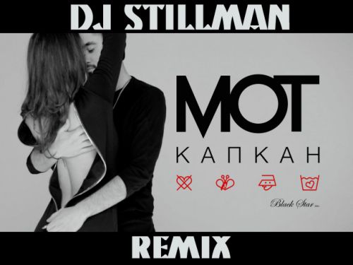  -  (Dj Stillman Remix).mp3