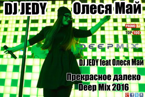 DJ JEDY feat   -   ( Deep mix 2016).mp3