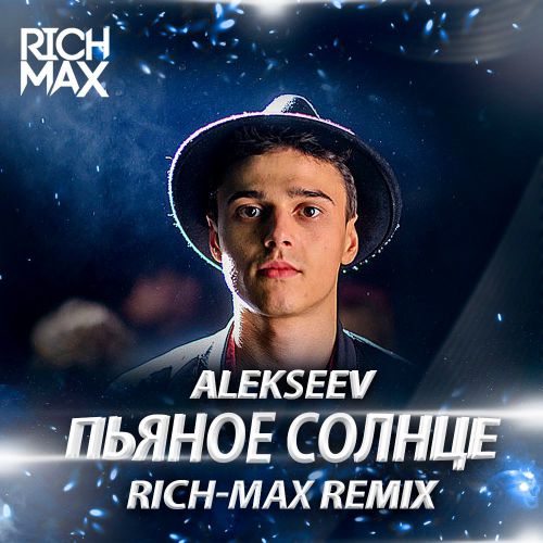 Alekseev -   ( Rich-Max Remix).mp3