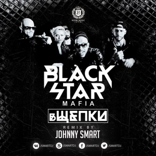 Black Star Mafia -   (Johnny Smart Mash-Up) [2016]