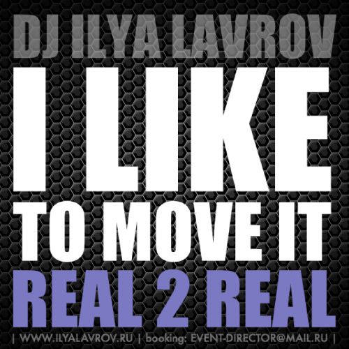 Real 2 Real - I like to move it (DJ ILYA LAVROV remix radio mix).mp3