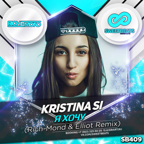 Kristina Si -   (Rich-Mond & Elliot Remix).mp3