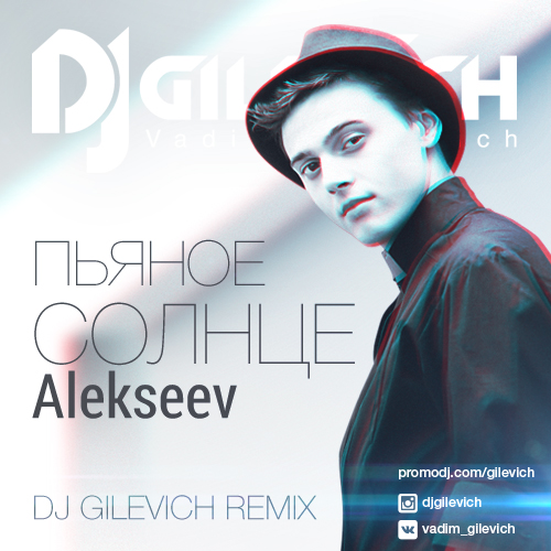 Alekseev -   (DJ Gilevich Remix) [2016]