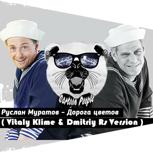   -   ( Vitaly Klime & Dmitriy Rs Version )( Extended Ver ).mp3