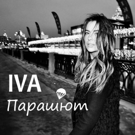 IVA -  (DJ Noiz Remix).mp3