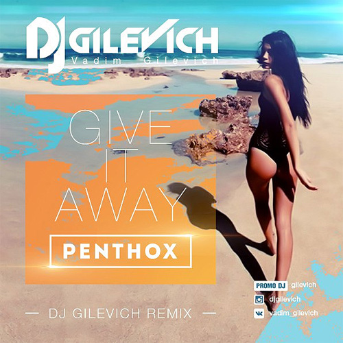 Penthox  Give It Away(DJ Gilevich Remix) [2016]