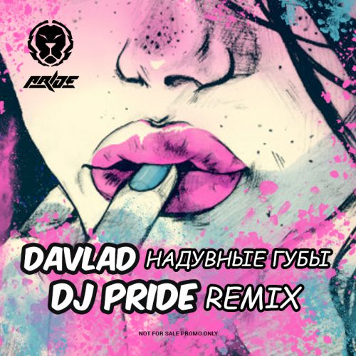 Davlad    (DJ Pride Remix) [2016]