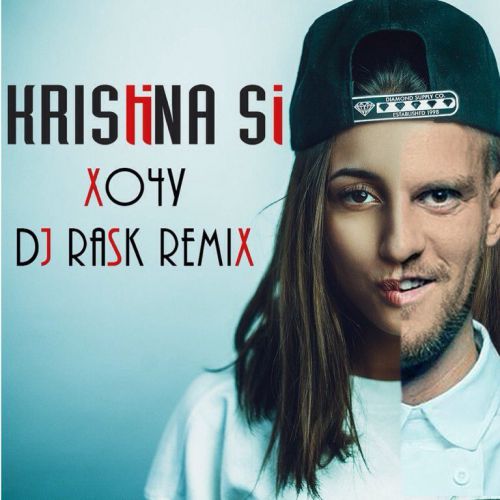 Kristina Si -   (DJ RASK Remix) [2016]