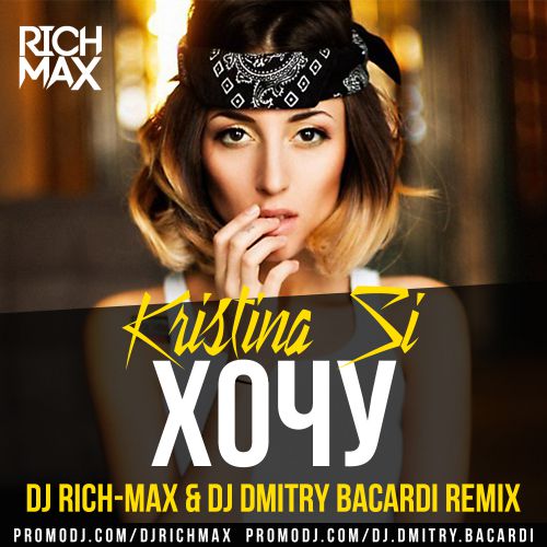 Kristina Si  ( Dj Rich-Max Dj Dmitry Bacardi Remix).mp3