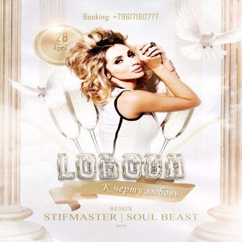   -    (Dj Stifmaster & Soul Beast Remix).mp3