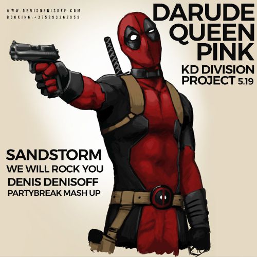 Darude vs Queen, Pink, KD Divison, Project 5.19 - Sandstorm We Will Rock You (Denis Denisoff Partybreak Mash Up).mp3