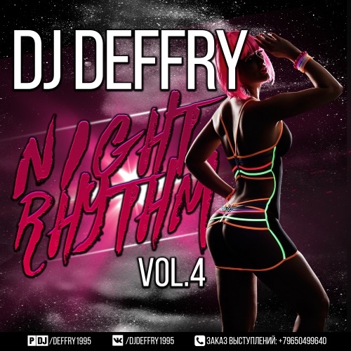 Dj Deffry - Night Rhythm Vol.4 ( 2016 ).mp3