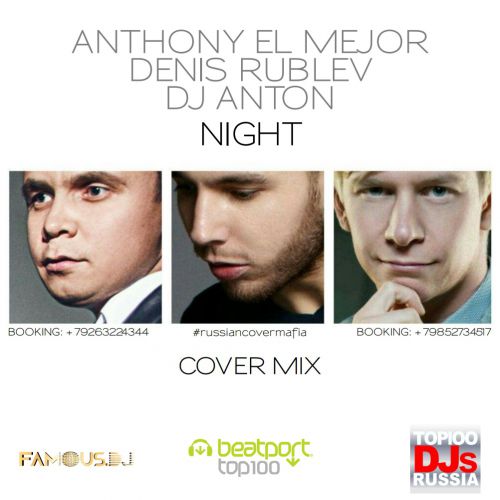 Anthony El Mejor pres. A.Gubin Cover - Night (Dj Denis RUBLEV & Dj ANTON cover mix).mp3