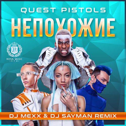 Quest Pistols -  (DJ Mexx & DJ Sayman Remix)[2016]