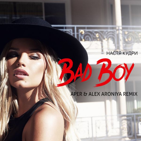   - Bad Boy (Aper & Alex Aroniya extended remix)[2016]