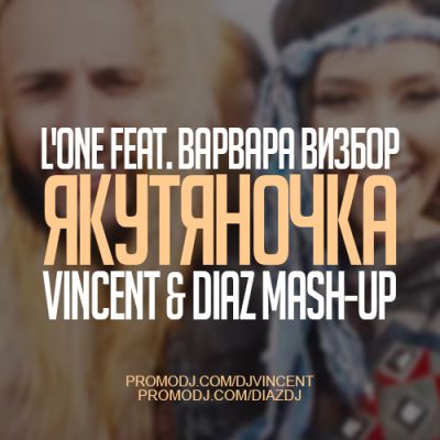 LOne &   vs DJ DNK -  (Vincent & Diaz Mash-Up).mp3