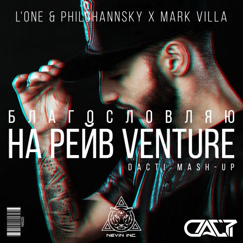 L'one & Philchannsky X Mark Villa -    Venture (Dacti Mash Up) [2016]