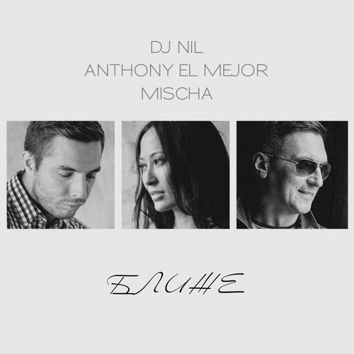 DJ Nil, Anthony El Mejor & Mischa -  [2016]