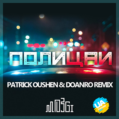 Mozgi -  (Patrick Oushen & Doanro Radio Edit).mp3