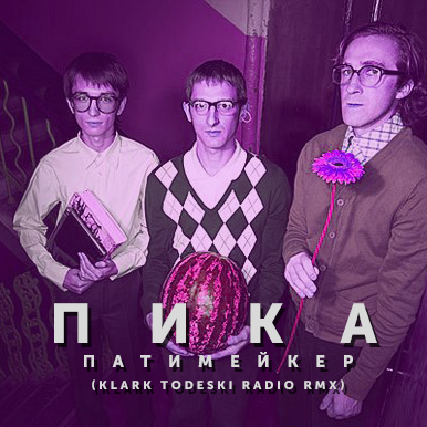  -  (Klark Todeski Radio Remix) [2016]