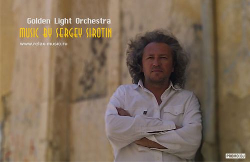 Sergey Sirotin & Golden Light Orchestra − Around The World|Touches EP [2016]