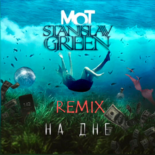  -   ( Dj Stanislav Green Club Mix ).mp3