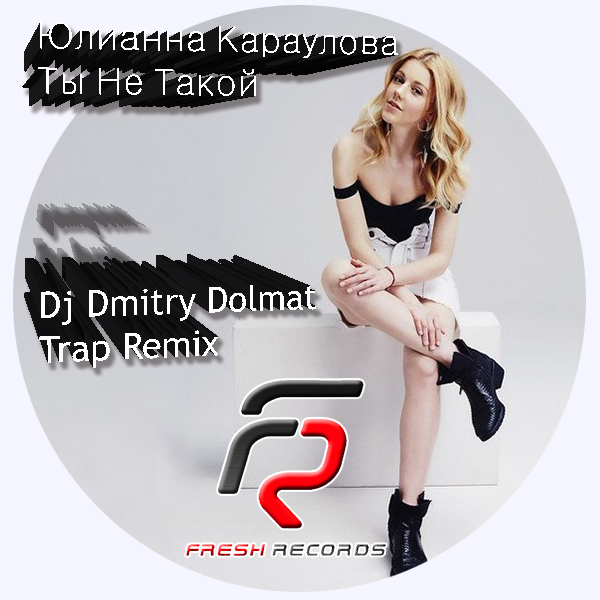   -    (Dj Dmitry Dolmat Trap Remix) [2016]