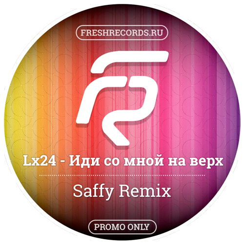 Lx24 -       (Saffy Remix) [2016]