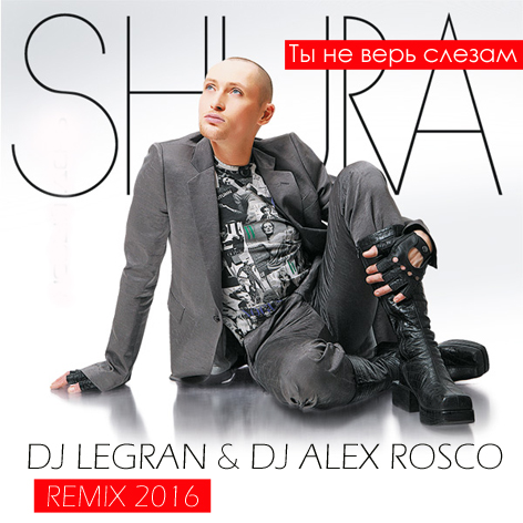 Shura -     (Dj Legran & Dj Alex Rosco 2k16 Remix) [2016]