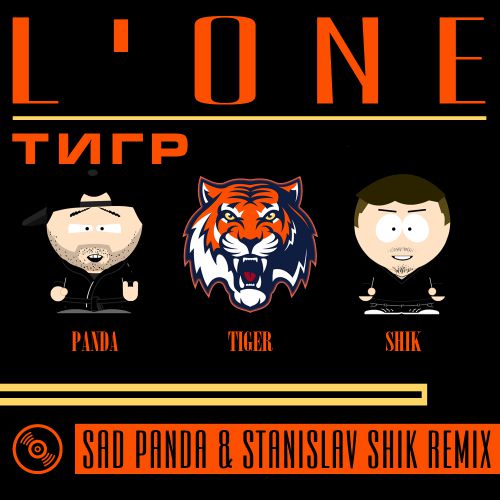 L'One -  (Sad Panda & Stanislav Shik Remix) [2016]