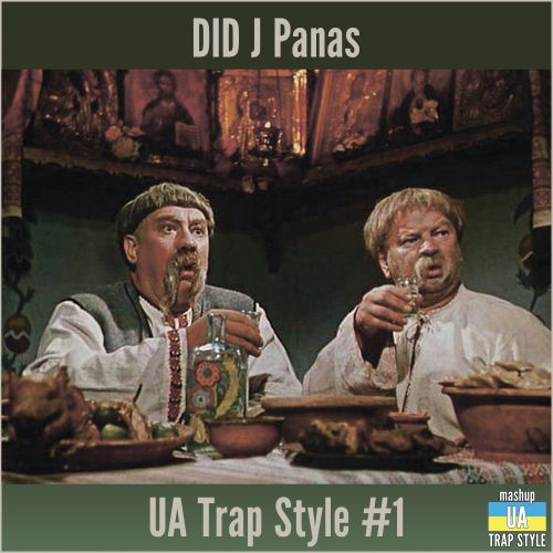 DID J Panas - UA Trap Style #1_pn.mp3