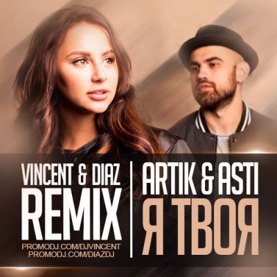 Artik & Asti -   (Vincent & Diaz Radio mix).mp3